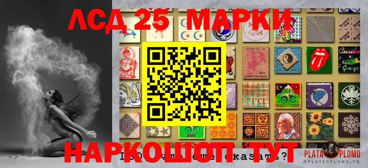 Марки N-bome 1,5мг  Марки N-bome 1,5мг  Вход с VPN  Улан-Удэ 