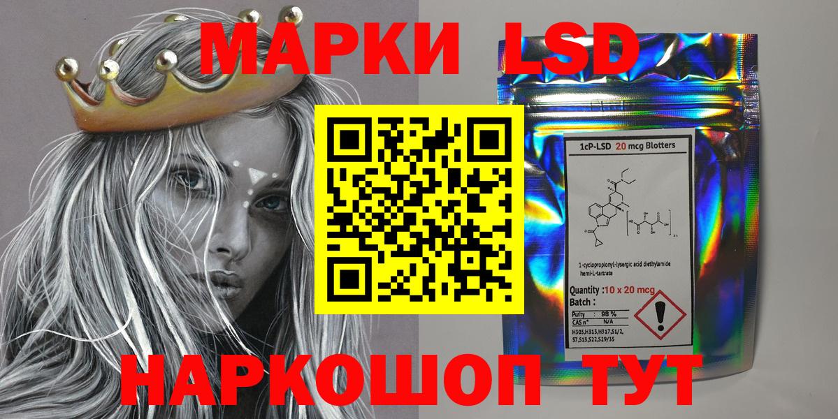 Марки 25I-NBOMe 1,5мг Улан-Удэ