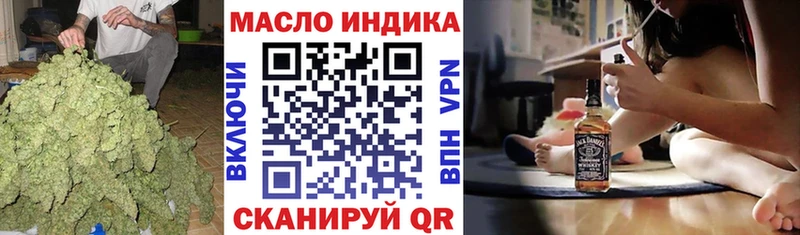 Дистиллят ТГК Wax  Улан-Удэ 