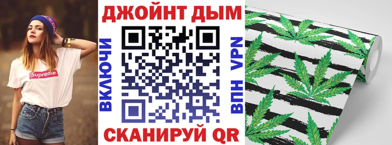 купить наркоту площадка как зайти Конопля AK-47 Улан-Удэ