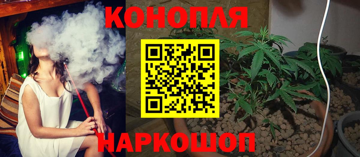 Бошки марихуана тримм Улан-Удэ