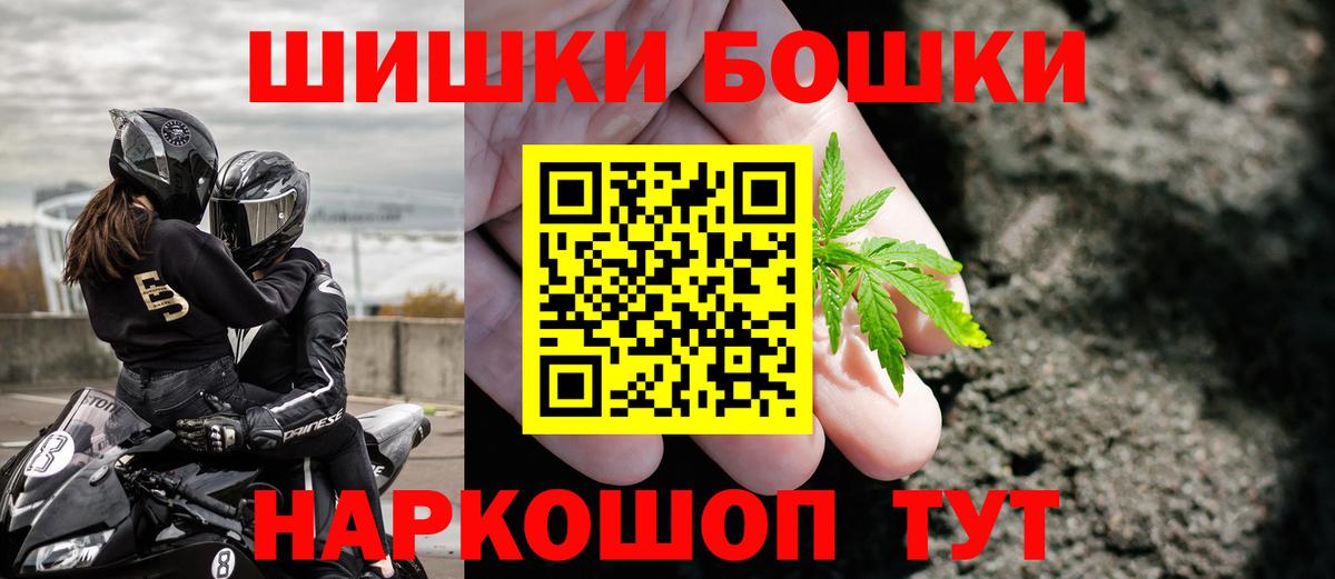 Конопля VHQ  Бошки марихуана White Widow  Улан-Удэ  Вход с VPN  Шишки марихуана гибрид 